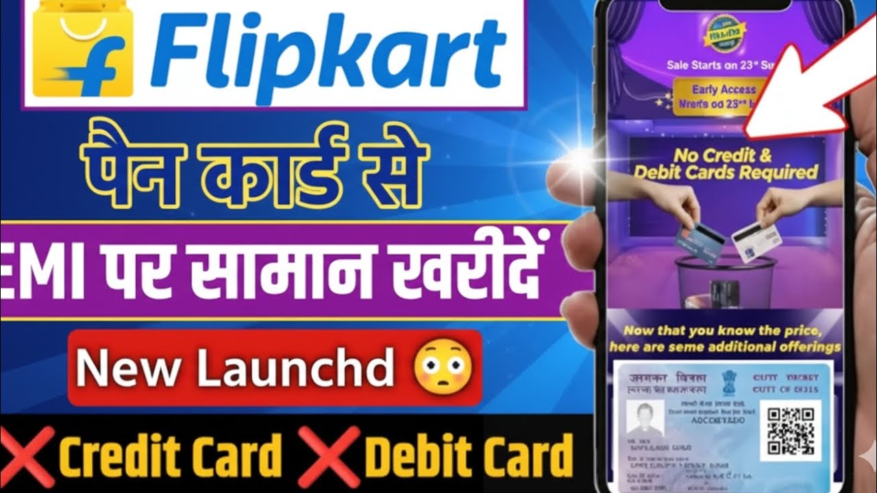 Flipkart EMI Service Launch - Flipkart EMI Without Credit Card -Flipkart EMI Pe Phone Kaise Buy Kare