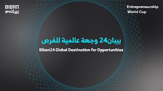 Live at Entrepreneurship World Cup Final