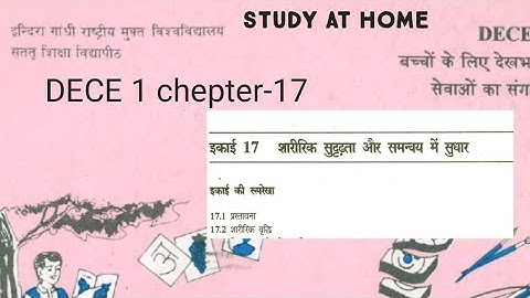 bal vikash  dece 1.unit 17@studyathomeignou
