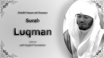 Luqman | سورة لقمان | Sheikh Yasser al Dosari | English Translation | الشيخ ياسر الدوسري
