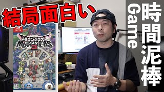 【ゲーム】当たり！ドラゴンクエストモンスターズ3 本音プレイ感想！