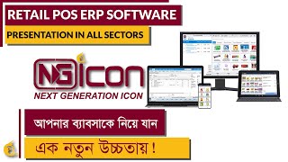 Retail POS ERP Software Presentation in All Sectors screenshot 2