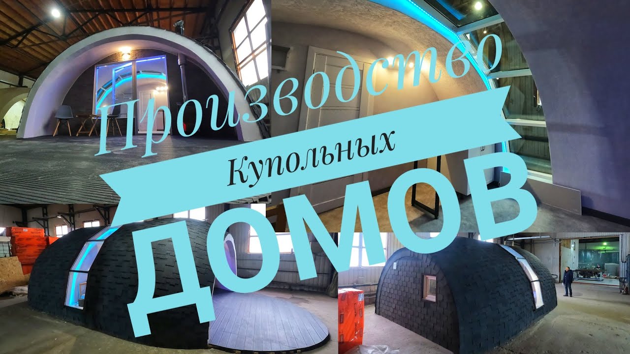 Сборные дома в Сочи под ключ