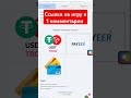 Супер игра которая платит 10 лет