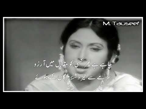 Iqbal Bano sings Mirza Ghalib - Nikhar PTV - Muddat hoi hai yar ko mehmaaN kiye hovay