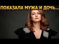 АХНУЛИ ВСЕ! Кто муж и как выглядит единственная дочь актрисы Виктории Исаковой?