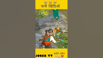 SHORT Video PUBG MOBILE LITE FUNNY 🔥#pubglite #pubgmobilelite