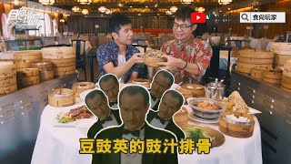 挑戰「499元飲茶吃到飽」！整車港式點心任挑，最快吃到五千元 ...