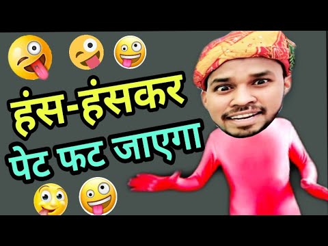 Comedy jokes funny laughing Hindi videos