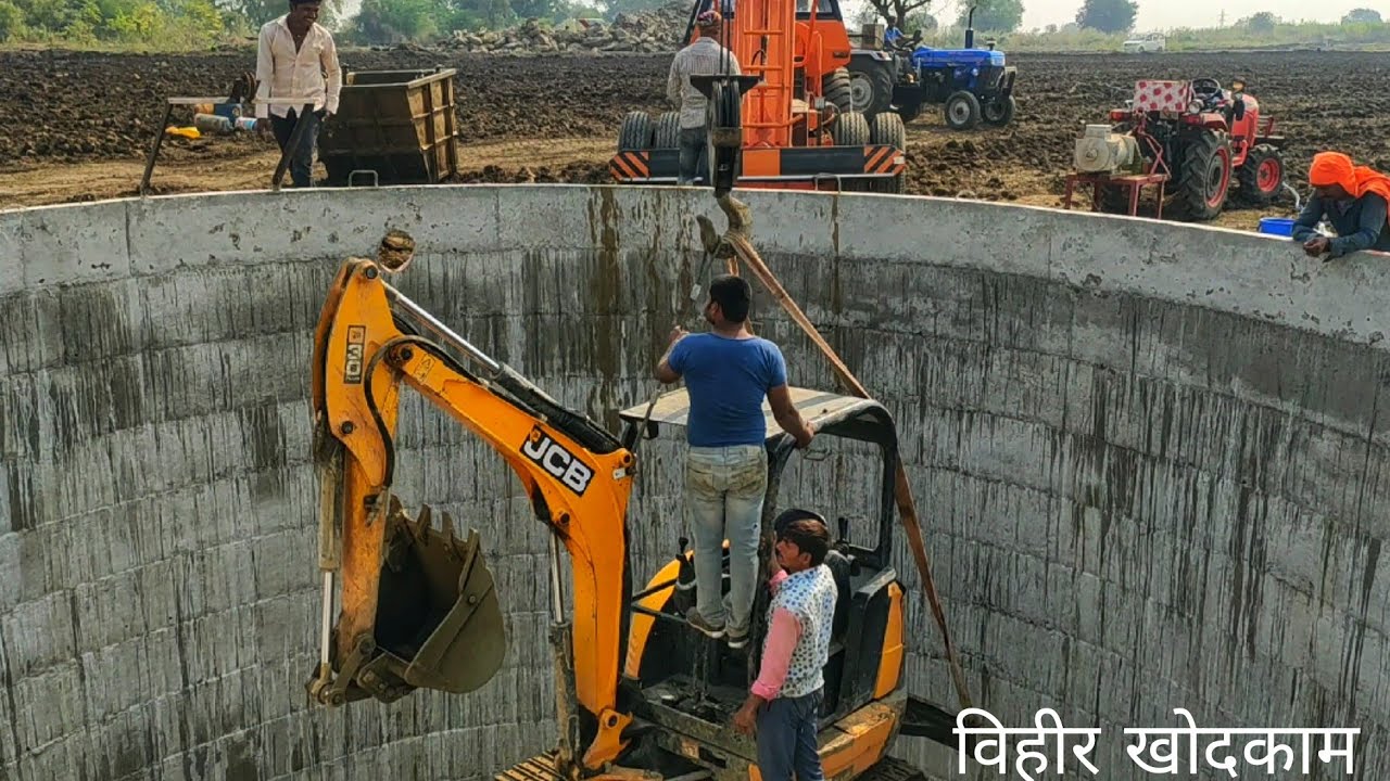 विहीर खोदकाम  mini poclain..haidra masin