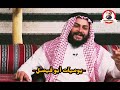 الفنان ماجد الهلال خاف كلبي يرجعلها أجمل اغنية في برنامج مضايف اهلنا حلقة عيد الفطر 2022 الفنان ماجد الهلال خاف كلبي يرجعلها أجمل اغنية في برنامج مضايف اهلنا حلقة عيد الفطر 2022