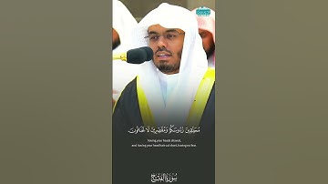 ﴿لقد صدق الله رسوله الرءيا بالحق﴾ تلاوة خاشعة تأخذك إلى عالم آخر من الشيخ #ياسر_الدوسري #سورة_الفتح