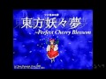 The Fantastic Tales from Tohno - PC-98 Perfect Cherry Blossom [OPNA, PMD]