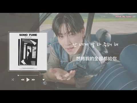 [中字] JAY B 林在範 - Count On Me (Prod. by 그루비룸 (GroovyRoom))