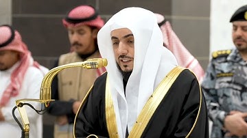 سورة التين | الشيخ #الوليد_الشمسان