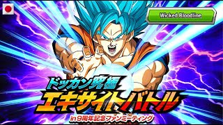 JP CATCHIN UP ON JP ACCT - Dokkan Ultimate Excite Battle