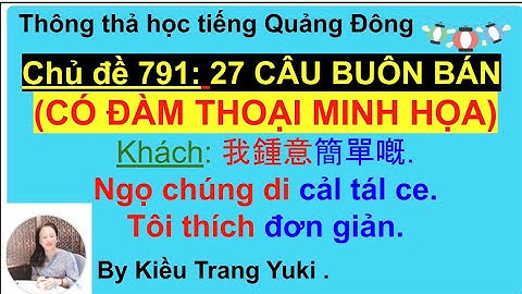 Thông thả học tiếng Quảng Đông 791: 27 câu giao tiếp mua bán, có đàm thoại minh họa. Tôi lấy luôn..