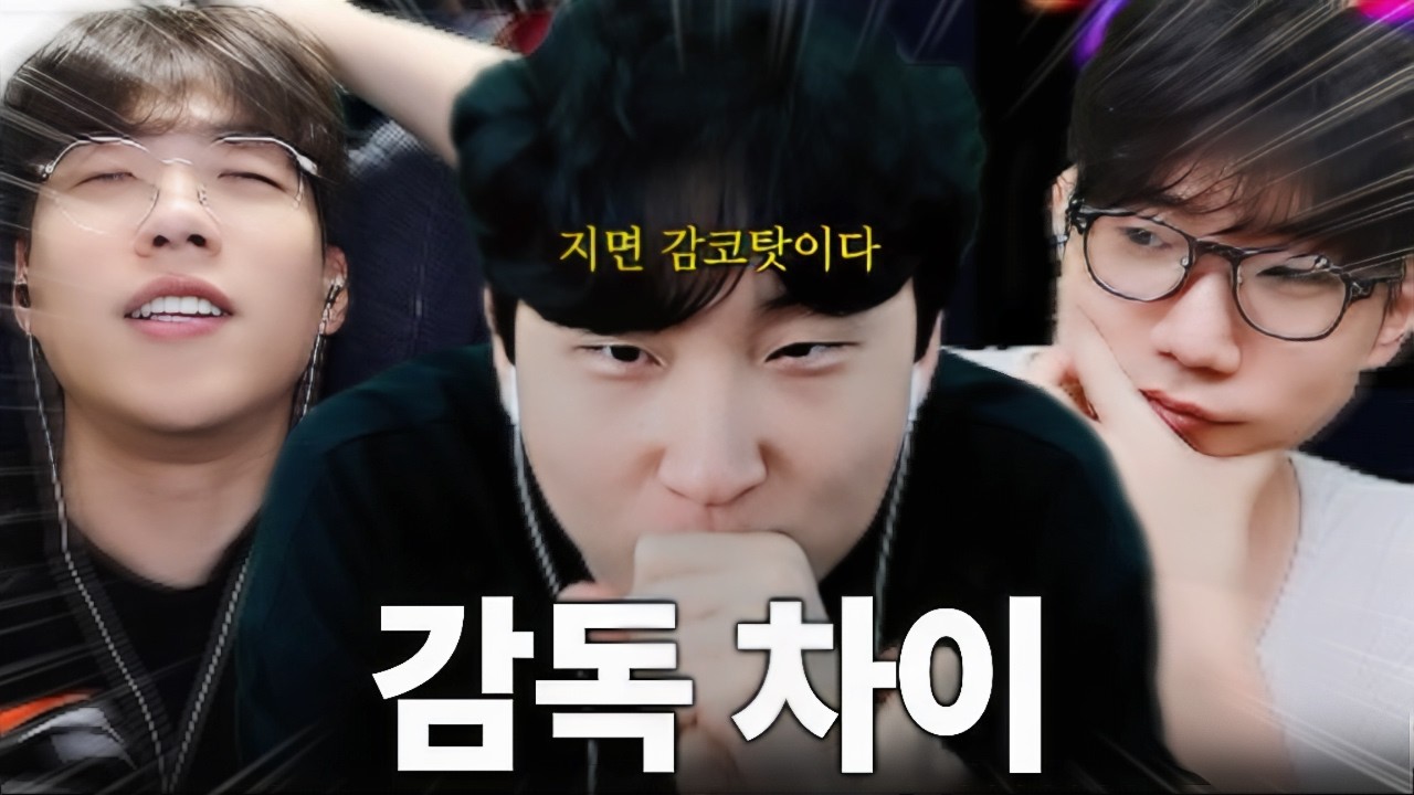 "이제부터 지면 감독차이다" 결망전 대회 시작