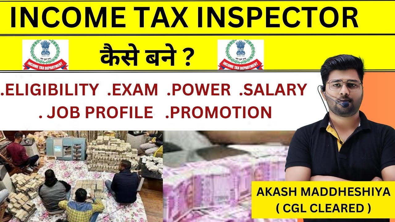 TAX INSPECTOR KAISE BANE TAX INSPECTOR POWER