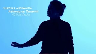 شيماء - أشواق و تمني (النسخة الأصلية) | 2016