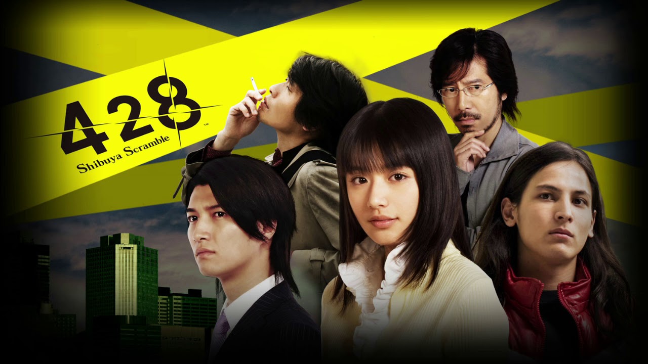 428 Shibuya Scramble OST: -1-43- Alphard