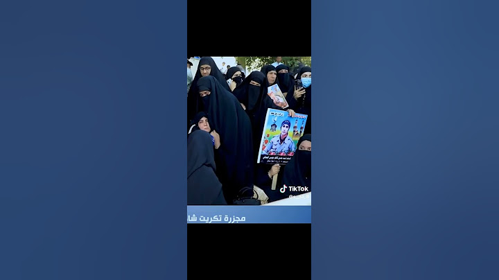 اوف حسبي الله ونعم الوكيل على كل ضالم وخاين #يافاطمه #لايك #متابعه #الحياني #تصميم_فيديوهات