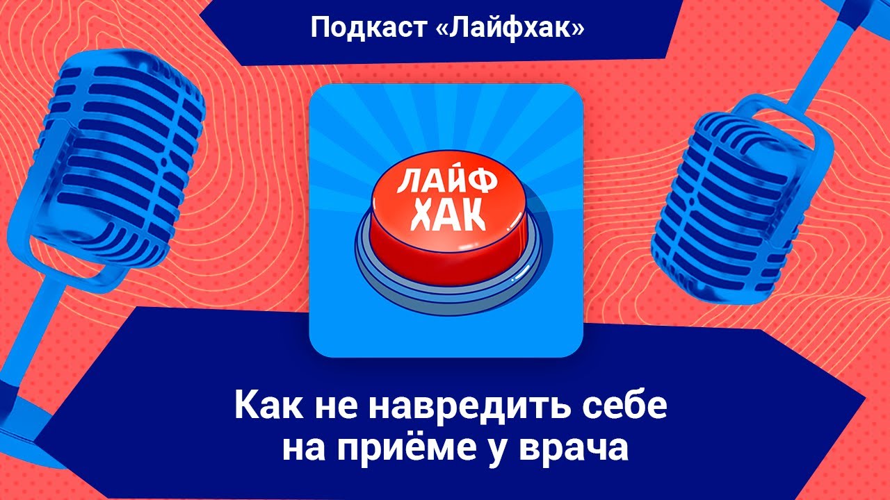 Как навредить авто