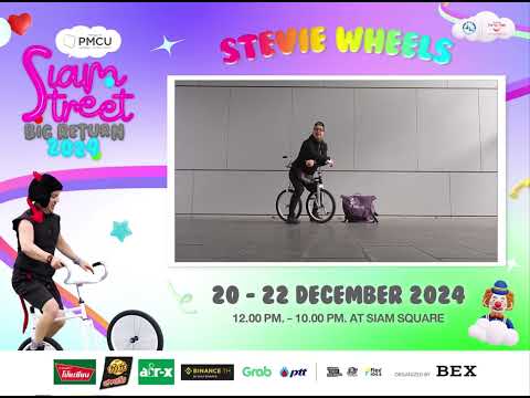 🎉 20 – 22 ธันวาคมนี้ เตรียมมาสนุกกับ Stevie WheelsBike Comedy Show From Germany