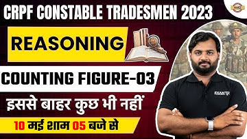 CRPF CONSTABLE TRADESMAN 2023 | CRPF REASONING CLASSES | COUNTING FIGURE -03 | REASONING BY ALOK SIR