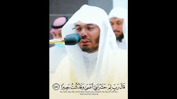 وَمَنْ أَعْرَضَ عَنْ ذِكْرِي ~ تلاوة مؤثرة بأداء حزين يبكي القلوب وتدمع له العيون للشيخ ياسر الدوسري