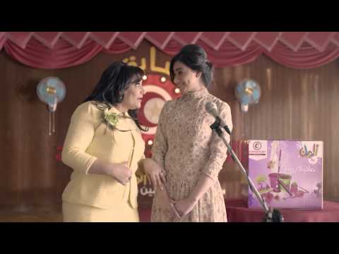 إعلان الهلال والنجمة الذهبية أبناء أمين هلال