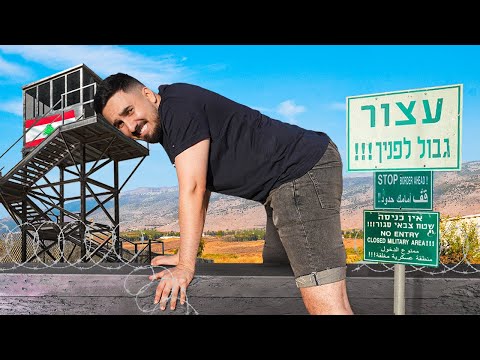 וִידֵאוֹ: מהו אויב גדול?