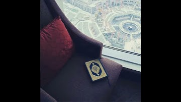 سورة الفاتحة بصوت الشيخ أحمد العجمي 🍁