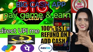 big cash app se paise kaise kamaye | how to earn money online big cash app withdraw proof #games screenshot 5