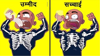 ग़लत फैक्ट्स जिन्हें लोग सच मानते हैं | False Facts Everyone Still Believes