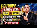 Ireland Study Visa 2026 | 5 Band IELTS में Europe Study Visa 🇮🇪