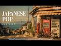 【70-80年代】潮風と古い自販機、あの夏のメロディ 🌊 | 昭和ポップス名曲風 Playlist