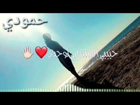 وينك ماتجي يل غالي