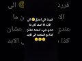 قررت اني اعتزل الى الابد