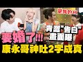 兩岸關係緊張