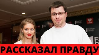 ГАРИК ХАРЛАМОВ РАССКАЗАЛ ВСЮ ПРАВДУ ПРО КРИСТИНУ АСМУС!