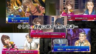 パチパラ3D 大海物語2 With アグネス・ラム』発売決定、謎解きADV風