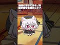 孫の手を知らないちっちゃ達