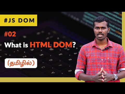 #02 - What is HTML DOM? - (தமிழில்) (Tamil) | JavaScript DOM