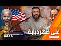 عبدالله الشريف | حلقة 40 | على ضهر دبابة | الموسم الرابع