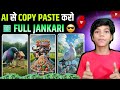 AI से COPY PASTE करो🔥 |ai video kaise banaye | ai se cartoon video kaise banaye |text to video ai