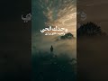 شدي رحالي جديد المنشد ابو يوسف السلامي