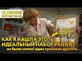 ОБЗОР великолепных наборов от PANNA. Ну как не купить такие шедевры? Я не смогла отказаться!