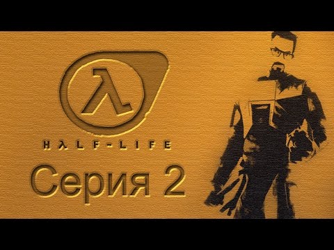 Video: Prospekt Ekspansi Half-Life Buatan Kipas Yang Disetujui Oleh Valve Tertanggal Februari