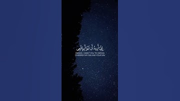 سورة المائدة الآية (28 - 29) بصوت القارئ عبدالله عيسى